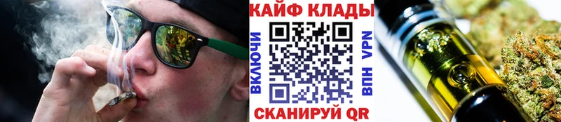 Купить наркотик аптеки Бежецк Амфетамин  Альфа ПВП  Меф  ГАШИШ 