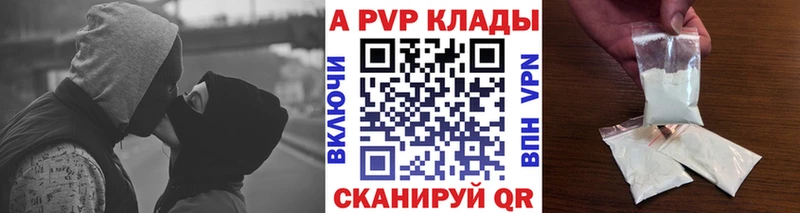 A PVP Бежецк