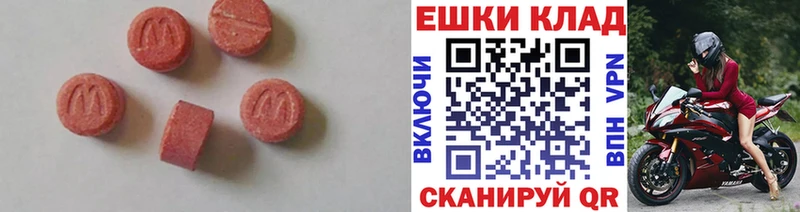 сайты даркнета какой сайт  Бежецк  Экстази 280мг 