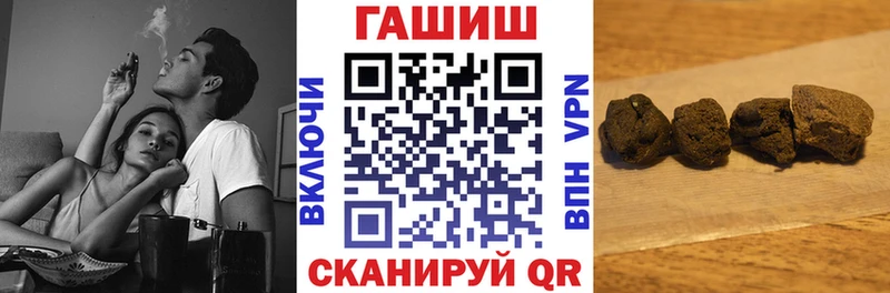 ГАШ убойный  Бежецк 