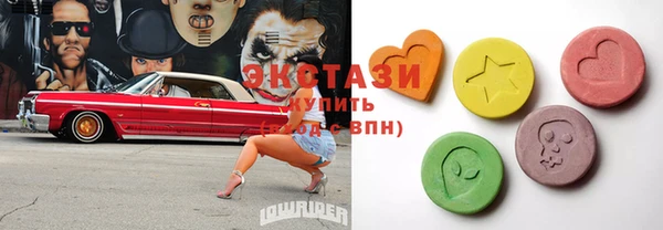 сатива Абинск