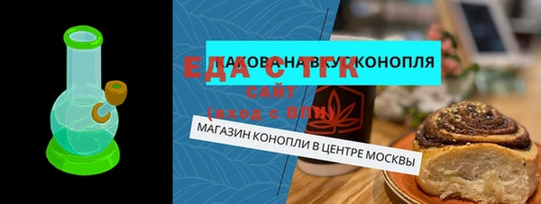 мефедрон VHQ Алексин