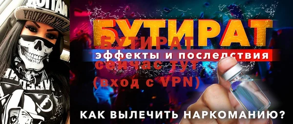 сатива Абинск