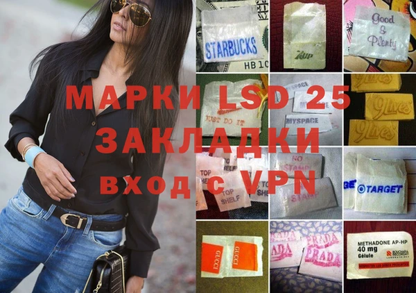 мефедрон VHQ Алексин