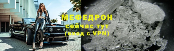 мефедрон VHQ Алексин