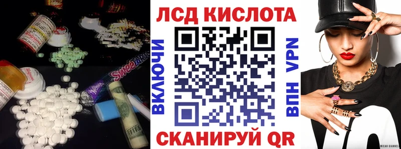 LSD-25 экстази ecstasy  купить наркотик  Бежецк 