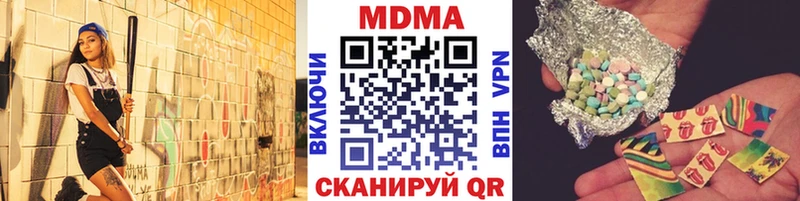 мориарти клад  блэк спрут как войти  Бежецк  МДМА Molly 