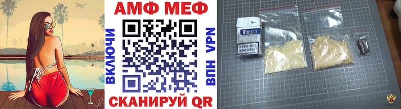 МЕТАМФЕТАМИН пудра  цены   Бежецк 