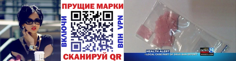 цены наркотик  Бежецк  сайты даркнета официальный сайт  Марки 25I-NBOMe 1500мкг 