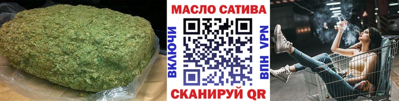 Дистиллят ТГК THC oil  Бежецк 