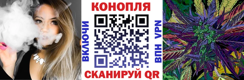 blacksprut ТОР Бежецк Конопля Ganja